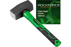 Кувалда Rockforce 1500гр RF-T7815(58447)