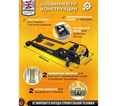 Подкатной гидравлический домкрат JCB 1.5 т, 70-610 мм JCB-TH32006(56954)