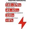 Стабилизатор напряжения Stabilia 12000 (12000 ВА, 140-270 В) () Quattro Elementi 917-711