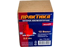 Аккумуляторная батарея (12 В; 2.0 А*ч; NiMH) для инструментов MAKITA коробка Практика 779-264