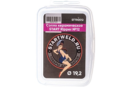 Сопло керамическое Ripper №12 19.2 мм Start STTR0012