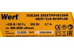 Лобзик Wert EJS 0910PLQE