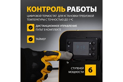 Дизельная тепловая портативная пушка Denzel flame-5, 5 кВт, 300 м3/ч, непрямой нагрев, цифровой термостат 96495