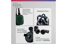 Фекальный насос с режущим механизмом Oasis FS-180R 4640015385998