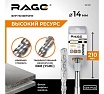 Бур по бетону (14х210 мм; SDS-plus) RAGE by VIRA 561421