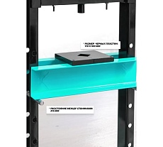 Пресс гидравлический напольный iLOFORCE 20 т IF-TY20009(60444)