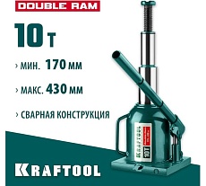 Гидравлический бутылочный телескопический домкрат Kraftool 10 т, 170-430 мм 43463-10