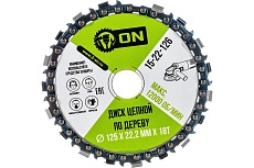 Диск цепной по дереву (125x22.2 мм; 18T) для УШМ ON 15-22-126