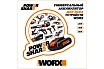Аккумуляторная торцовочная пила Worx без АКБ и ЗУ, коробка WX845.9