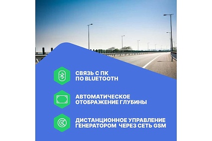 Комплекс трассопоисковый Радио-Сервис Сталкер 80-14 (Li-Ion) 131995