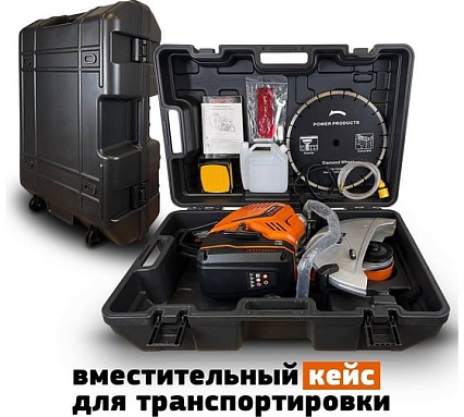 Бензорез Aspro GC1 102641