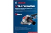 Углошлифмашина Bosch GWX 17-125 S 06017C4002