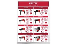 Перфоратор Wortex RH 2629 RH262901129