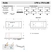 Акриловая ванна Gruppo Treesse Ilia V375BO 170x75 белый матовый