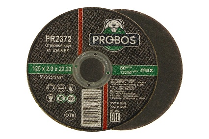 Круг отрезной абразивный 125x2.0x22.23 мм PROBOS PR2372