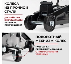 Домкрат подкатной 2 тонны в коробке БелАК БАК.00053