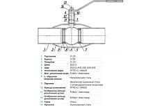 Шаровой кран TEMPER 292 Ду80 Ру40 полнопроходной под приварку стальной D160-13014