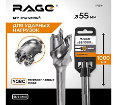 Бур проломной RAGE By VIRA 55х1000 мм SDS-max 575510