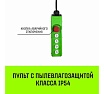 Мини таль электрическая комбинированная HITCH РА500 250/500кг 12/6м 220В SZ086108