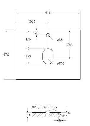 Столешница BelBagno 60 см KEP-60-BO Bianco Opaco