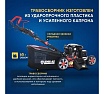 Бензиновая газонокосилка APEK-AS LM 5120SP SW510196-20