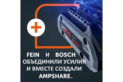 Аккумулятор AKKU-PACK PROCORE 18В, 4Ач Fein 92604341020