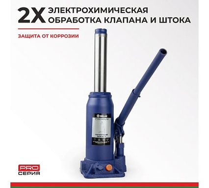 Гидравлический домкрат БелАК PREMIUM 5 т BAK.30013