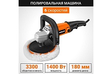 Полировальная машина Wokin 180 мм, 1400 Вт, 6 скоростей 1352990
