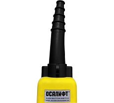 Пульт управления OCALIFT 4 кнопки, 2 скорости, стоп, ключ, IP65 XAC-A4913Y