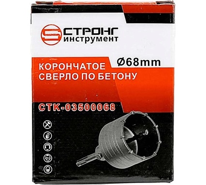 Коронка SDS-Plus по бетону буровая в сборе 68 мм для перфоратора Strong СTК-03500068