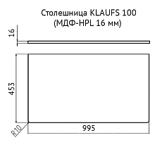 Столешница под раковину Velvex Klaufs 100 см без отверстий, МДФ-HPL, белый, шатанэ