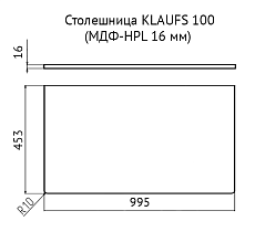 Столешница под раковину Velvex Klaufs 100 см без отверстий, МДФ-HPL, белый, шатанэ