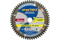 Диск пильный по алюминию (160х20/16 мм; Z56) Практика 776-836
