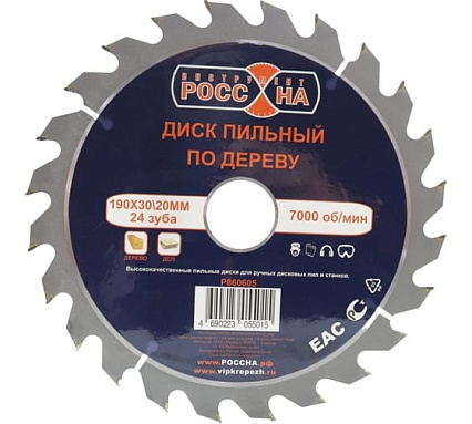 Диск пильный по дереву (190х30\20 мм; 24 зубов) РОССНА Р860605