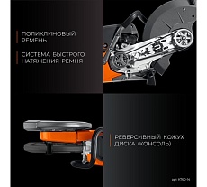 Бензорез по металлу (рельсорез) Kraftool 3700 Вт, 350 мм, без диска K760-14