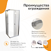 Душевой уголок Радомир Берген SQ 100x100 прозрачный, профиль матовый хром 1-09-2-0-0-3480