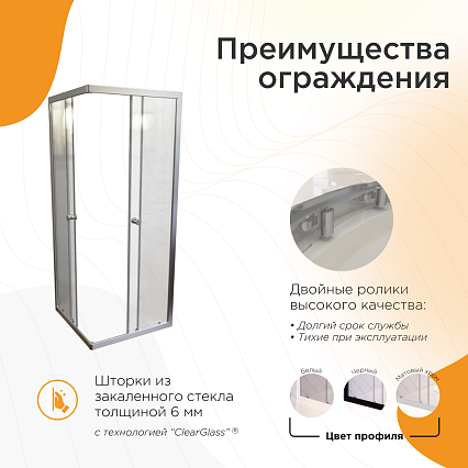 Душевой уголок Радомир Берген SQ 100x100 прозрачный, профиль матовый хром 1-09-2-0-0-3480
