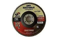 Круг лепестковый плоский (10 шт; 125х22 мм; Р80) Skrab 35843