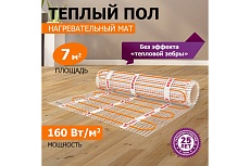 Нагревательный мат Rexant Extra, 7м² (0,5x14,0 м), 1120Вт 51-0514