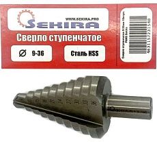 Сверло ступенчатое по металлу 9-36 мм, 10 ступеней, Р6М5 Sekira 00-00010712