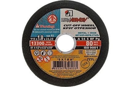 Круг отрезной по металлу (115x1.0x22.2 мм) Луга 73648