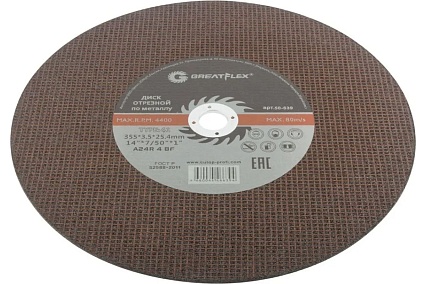 Диск отрезной по металлу Master T41 355x3.5x25.4 мм Greatflex 50-639