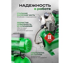 Насос самовсасывающий Rockforce 230В, 50Гц, 750Вт, 50л/мин обмотка AL RF-AUTO-JS100 ALU61182