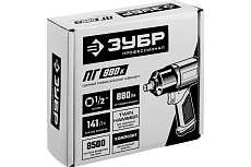 Ударный пневматический гайковерт Зубр ПГ-880к 1/2&quot;, 880 Нм 64250