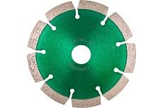 Диск алмазный сегментный по бетону, кирпичу (125х22.2 мм) Messer DIY 01.125.024