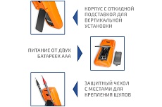 Цифровой мультиметр Мегеон 12788 к0000016142