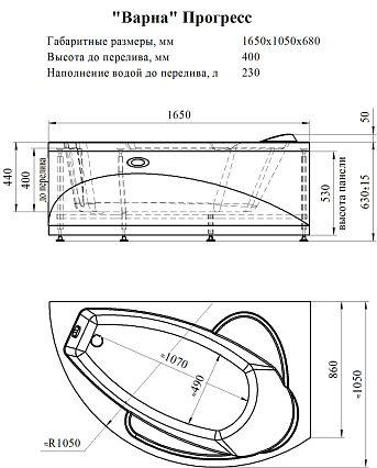 Акриловая ванна Ваннеса Варна 165х105 с г/м Актив хром, R