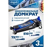 Домкрат подкатной гидравлический Scheppach низкопрофильный двухпоршневой с резиновой накладкой 3т h min 75мм, h max 510мм Sch-T830018(58339)