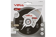Диск алмазный по керамике HQ RAGE 125 мм VIRA 600125