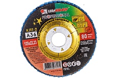 Круг лепестковый торцевой конический КЛТ2 (125х22 мм; А 36; 14А 50/Р36) Луга 4603347277171